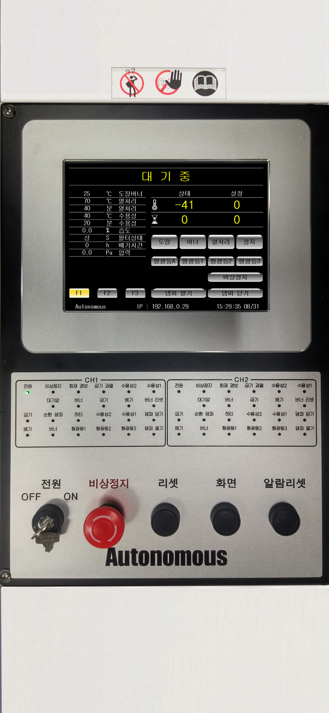 오토기기 제품별 메인사진